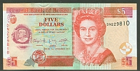 Belize, P-67, Central Bank, 2011 $5, GemCU